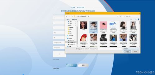 SpringBoot與Vue結(jié)合的數(shù)字化心理健康服務(wù)系統(tǒng)的設(shè)計(jì)與實(shí)現(xiàn)